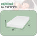 Coreopsis 8" Twin Memory Foam Wave Comfort - Inland Furniture (San Bernardino, CA)